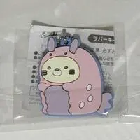 Key Chain - Sumikko Gurashi / Neko (Gattinosh)