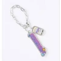 Key Chain - Orion