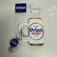 Key Chain - Orion