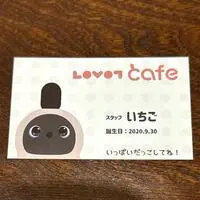 Character Card - LOVOT
