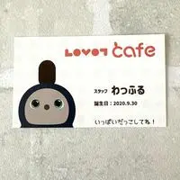 Character Card - LOVOT