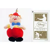 Plush - Alice In Wonderland