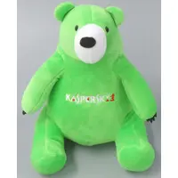 Plush - Bear