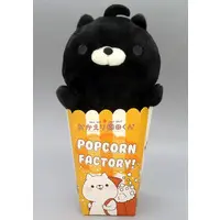 Plush - Okaeri Sonoda Kun