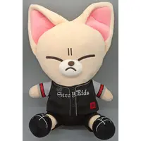 Plush - Stray Kids