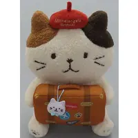 Plush - Fuku Fuku Nyanko