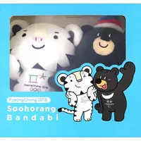Plush - Olympics / Soohorang