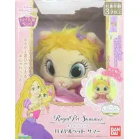 Plush - Remin and Solan