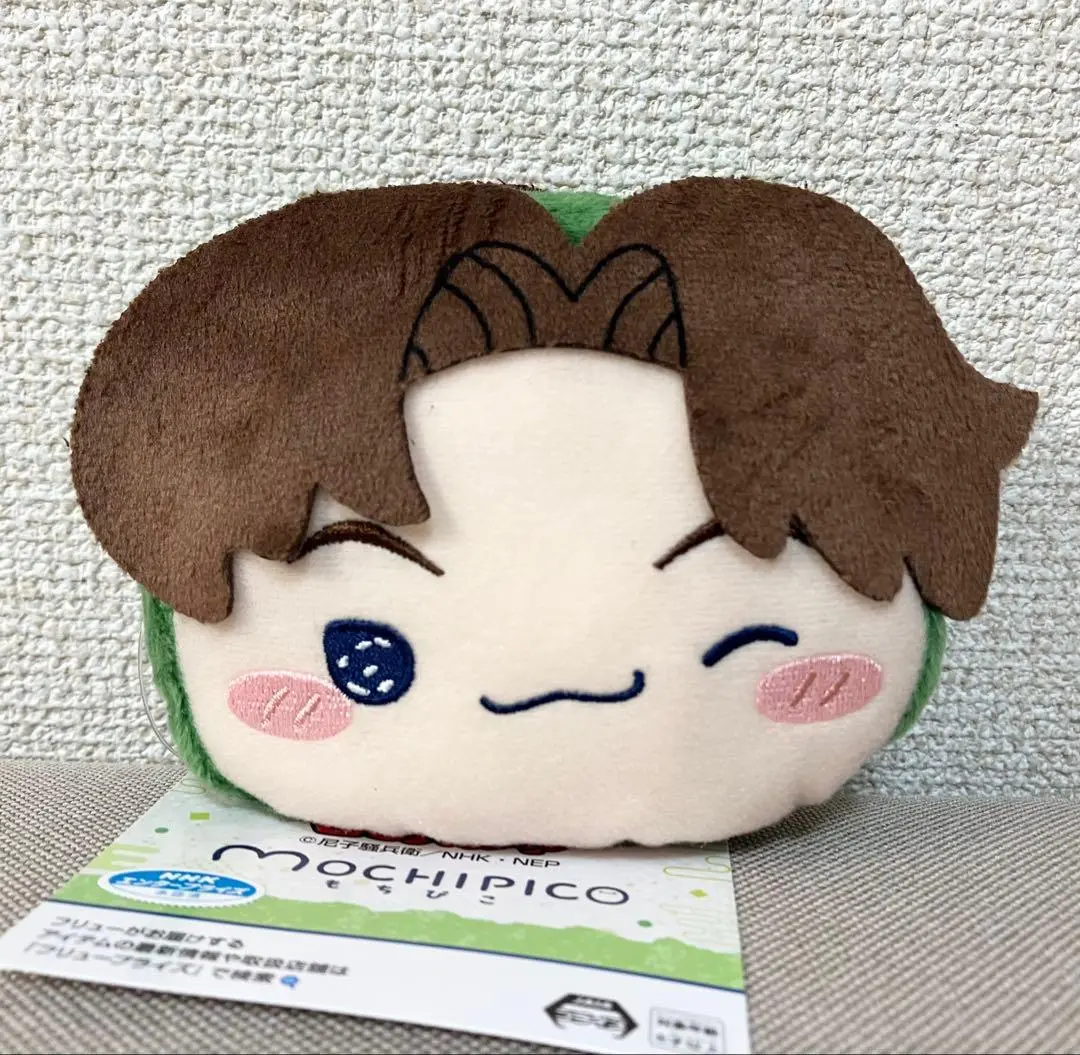 Plush - Pouch - Failure Ninja Rantarou / Yamada Rikichi