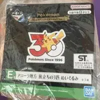 Ichiban Kuji - Pokémon / Rowlet