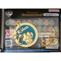 Ichiban Kuji - Pokémon / Froakie
