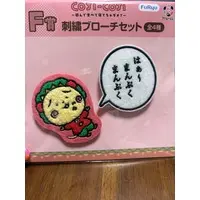 Brooch - Coji-Coji
