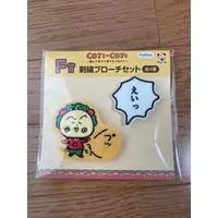 Brooch - Coji-Coji