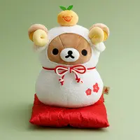 Plush - RILAKKUMA / Rilakkuma
