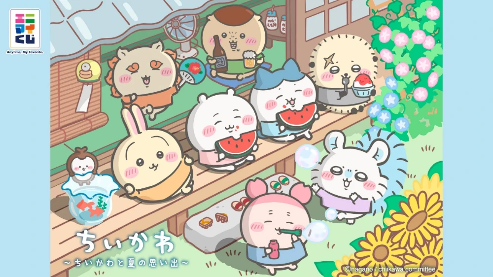 Key Visual