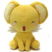 Plush - Card Captor Sakura / Kero (Cerberus)