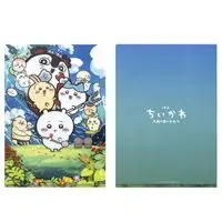 Chiikawa Movie "Chiikawa" Clear File Folder (Main Visual)