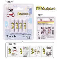 Chiikawa Movie "Chiikawa" AA Battery-Style Eraser Set