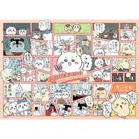 Chiikawa Movie "Chiikawa" 500-Piece Jigsaw Puzzle (No.500-905 Let's Make Curry)