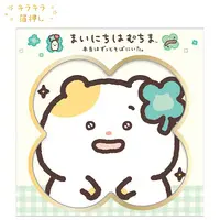 Memo Pad - Mainichi Hamuchima