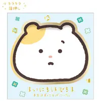 Memo Pad - Mainichi Hamuchima