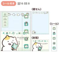 Letter Set - Mainichi Hamuchima