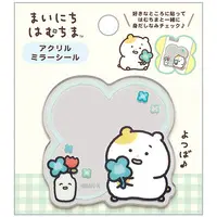 Mirror - Mainichi Hamuchima