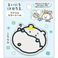 Mirror - Mainichi Hamuchima