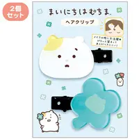 Hair Clip - Mainichi Hamuchima