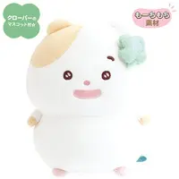 Plush - Mainichi Hamuchima