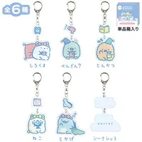 Key Chain - Blanket - Sumikko Gurashi