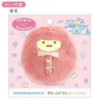 Plush - Plush Clothes - Sumikko Gurashi
