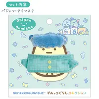 Plush - Plush Clothes - Sleep Shade - Sumikko Gurashi