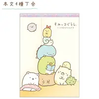 Stationery - Memo Pad - Sumikko Gurashi