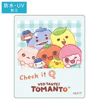 Stickers - Uso Tantei Tomanto