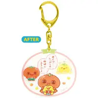 Key Chain - Uso Tantei Tomanto
