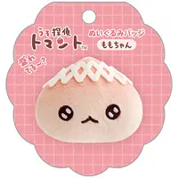 Plush - Uso Tantei Tomanto