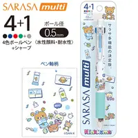 RILAKKUMA Lab - RILAKKUMA / Korilakkuma & Kiiroitori & Chairoikoguma & Rilakkuma