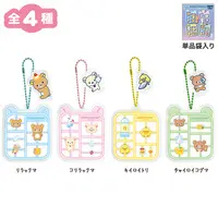 RILAKKUMA Lab - RILAKKUMA / Korilakkuma & Kiiroitori & Chairoikoguma & Rilakkuma