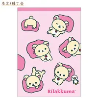 Stationery - Memo Pad - RILAKKUMA / Korilakkuma