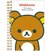 Stationery - Notebook - RILAKKUMA / Rilakkuma