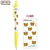 Stationery - Ballpoint Pen - RILAKKUMA / Rilakkuma