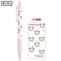 Stationery - Ballpoint Pen - RILAKKUMA / Korilakkuma