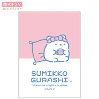 Blanket - Sumikko Gurashi / Shirokuma
