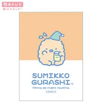 Blanket - Sumikko Gurashi / Tonkatsu (Capucine)