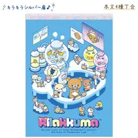 RILAKKUMA Lab - RILAKKUMA / Korilakkuma & Kiiroitori & Chairoikoguma & Rilakkuma