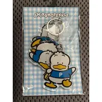Key Chain - Sanrio / Pekkle