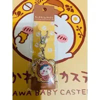 Key Chain - Chiikawa / Hachiware