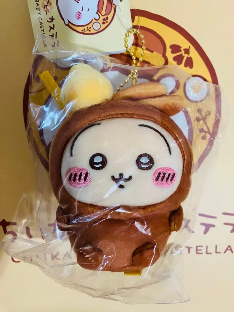 Plush - Chiikawa / Usagi