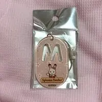 Key Chain - Sylvanian Families